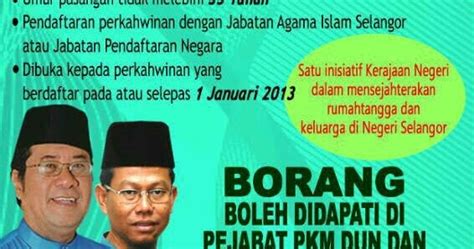 Program insentif perkahwinan belia negeri selangor. Insentif Perkahwinan Belia RM200 Negeri Selangor 2013 ...
