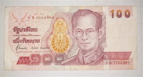 Thailand Baht 100 King Rama Ix 1000 Picclick