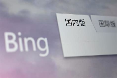 Bing Blocked In China As Yet Another Foreign Website Falls Victim To