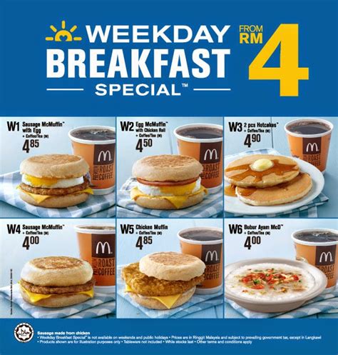 Rm4.90 can be a full meal, which is kfc's latest breakfast package consists of two types, twister lite combo and classic rice combo. ! A Growing Teenager Diary Malaysia !: McDonald's Chicken ...