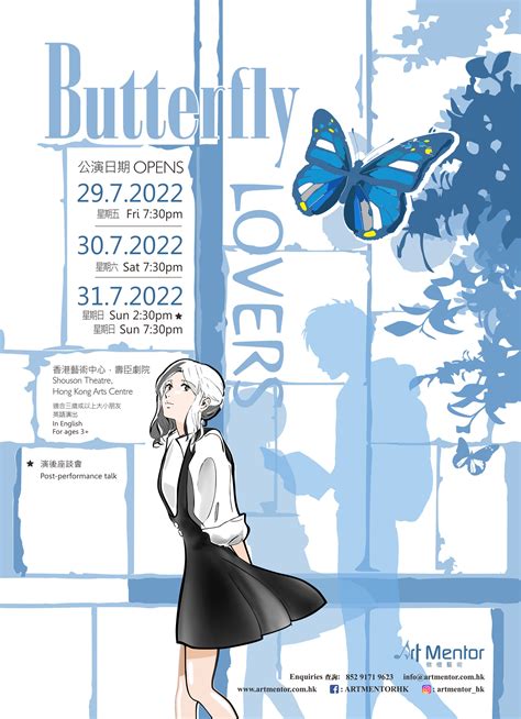 Butterfly Lovers English Musical