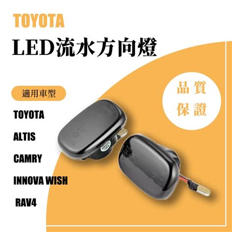 Innova Toyota葉子板的價格推薦 - 2021年9月| 比價比個夠BigGo