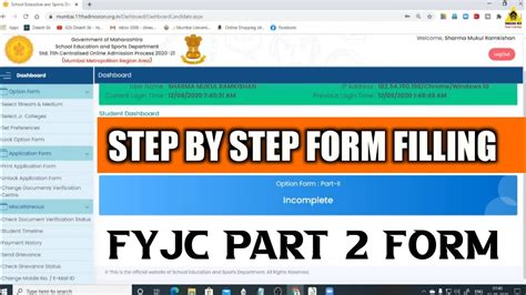 11th Option Form Part 2 Filling Step By Step Fyjc Online Admission