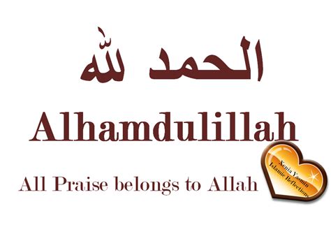 Alhamdulillah Wallpapers Islamic Wallpapers Kaaba Madina Ramadan