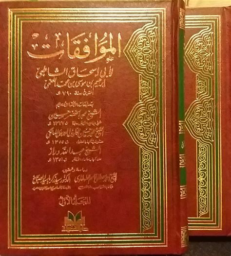 Featured image of post Terjemah Kitab Maroqil Ubudiyah PDF