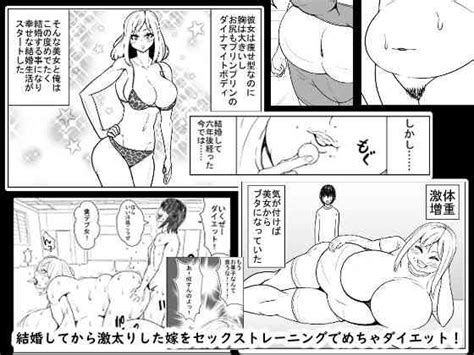 Sex Diet To Help My Wife Lose Marriage Weight Nhentai Hentai