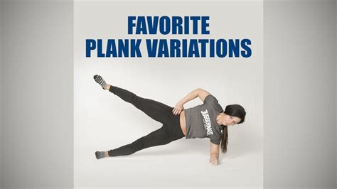 Our Favorite Plank Variations Youtube