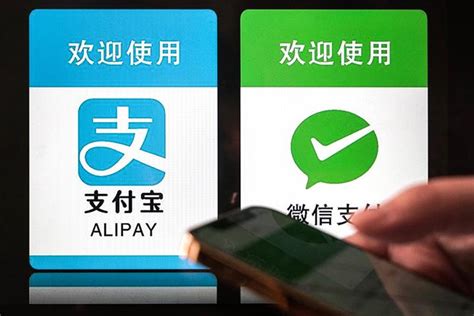 Alipay Makes Transfers Easier Among Wechat Friends