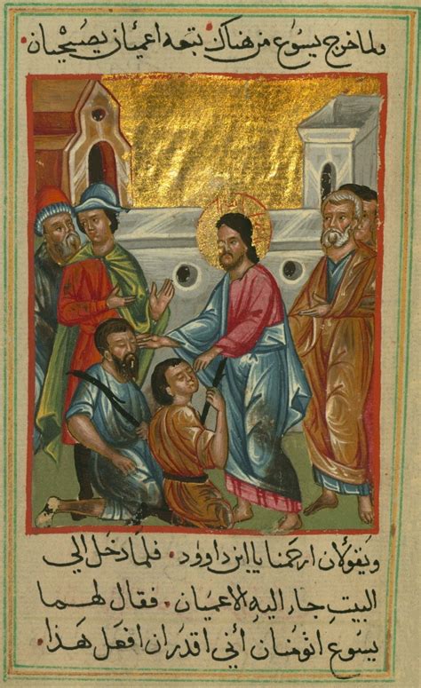 Icons And Imagery A Month Of Miracles Part 10 Jesus Heals Two Blind Men