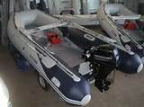 Honda Inflatable Boats Pictures