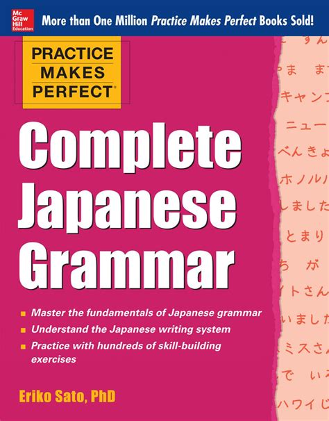 Complete Japanese Grammar By Johntss124 Issuu