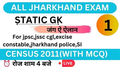 Census 2011 For Jssc Cgl Excise Constable Jharkhand Police Si YouTube