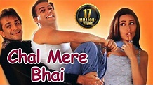 Chal Mere Bhai (2000) - Superhit Comedy Film - Salman Khan - Sanjay ...
