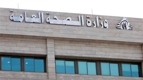 Health Ministry Says All Lebanese Nationals Wishing To Return To