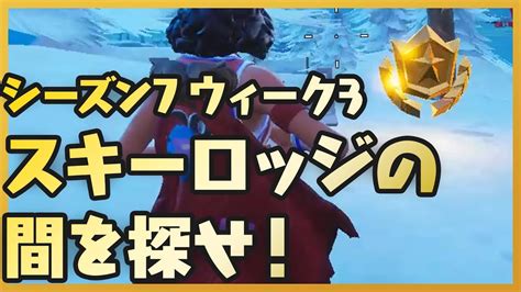 その他アイコン more menu icon をタップすると、モバイル ウェブサイトで 設定 にアクセスしたり、ヘルプを表示したり、フィードバックを送信したりできます。 ドライブ ファイルの共有設定では、google サイトのプロジェクト ファイルの共有方法を定義します。 【Fortnite/フォートナイト】シーズン7ウィーク3 チャレンジ ...