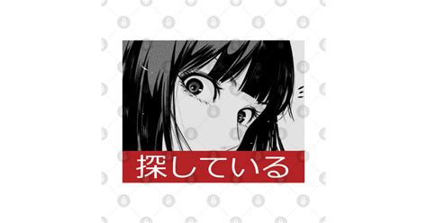 Stare Sad Japanese Anime Aesthetic Aesthetic Sticker Teepublic