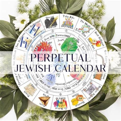 Jewish Calendar Pdf Hebrew Calendar Printable Jewish Decor Etsy In