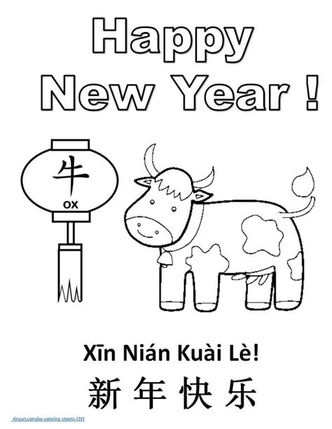 Printable Coloring Pages For The Chinese Zodiac Year Of The Ox Holidappy