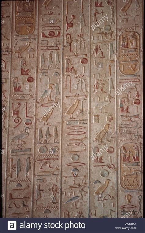 Hieroglyphs Hi Res Stock Photography And Images Alamy