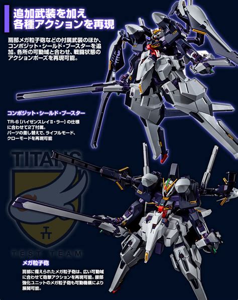 Hg 1144 ガンダムtr 6 ハイゼンスレイii・ラー （advance Of Z ティターンズの旗のもとに）｜ホビーオンラインショップ