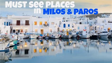 Amazing Must See Locations In Milos And Paros Greece Youtube
