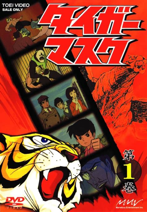 Tiger Mask Tv Series Imdb