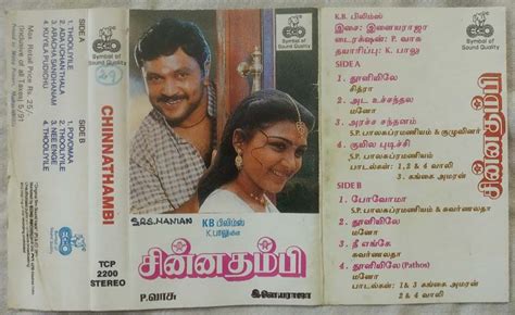 Baazigar Hindi Audio Cassettes By Anu Malik Tamil Audio Cd Tamil