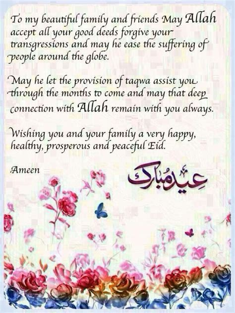 May you always follow the path of love and truth and achieve everything you want. Eid dua and wishes | Eid, Beautiful family, Eid mubarak
