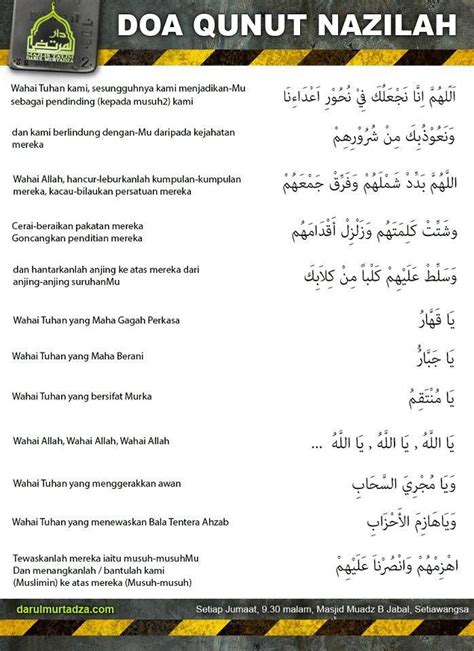 Khalifah umar ibnul khattab r.a. DOA : Qunut Nazilah (beserta terjemahan per baris). in ...