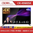 CROWN皇冠,電視-精選品牌 | Yahoo奇摩購物中心