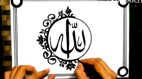 Arabic Calligraphy For Beginners With Pencil Allaheasycalligraphy