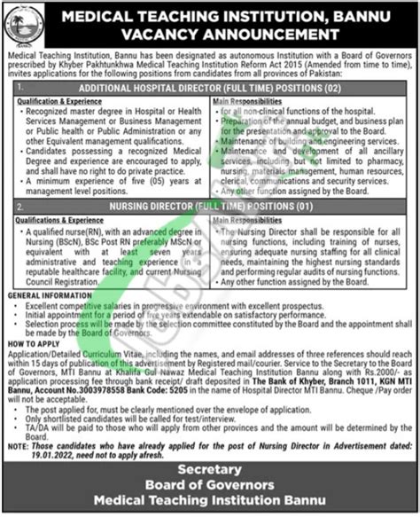 Medical Teaching Institution MTI Bannu Jobs May Latest Advertisement