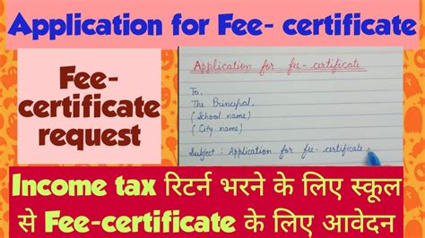 Rebate In Income Tax For Tuition Fees