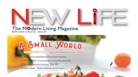 The Modern Living Magazine New Life 119