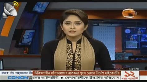 Bangla News Today Channal 24 News At 4 00 Pm14 November 2016 Bangla
