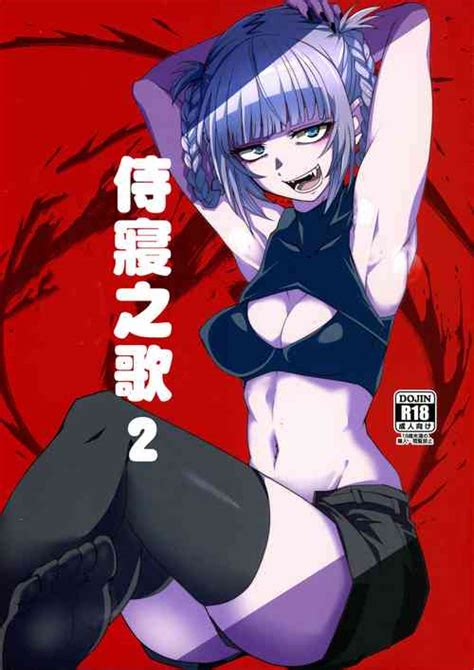 Parody Yofukashi No Uta Nhentai Hentai Doujinshi And Manga