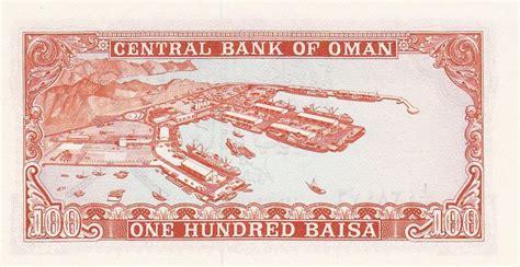 Banknote Index Central Bank Of Oman