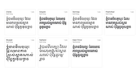 Khmer Font Iphone Pasashowcase