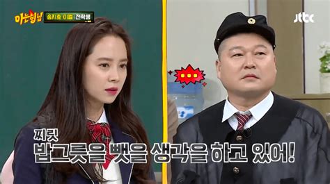 Setelah diskusi yang panjang, kang ho dong telah memutuskan tidak akan menjadi bagian dari tim running man season 2. Song Ji Hyo And Kang Ho Dong Joke About "Running Man ...