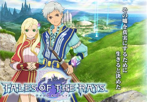 Tales Of The Rays Official Site Launched Kongbakpao