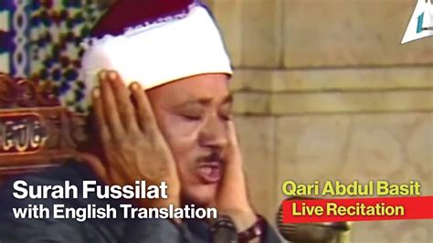 Surah Fussilat Qari Abdul Basit Live With Translation Youtube