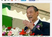 自由時報創辦人林榮三辭世 享壽77歲 | 政治 | Newtalk新聞