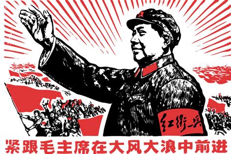 Após A Vitória Dos Comunistas Na Guerra Civil Chinesa
