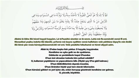 Ayetel Kürsi Türkçe Okunuşu Ve Anlamı Ayet El Kursi Duası