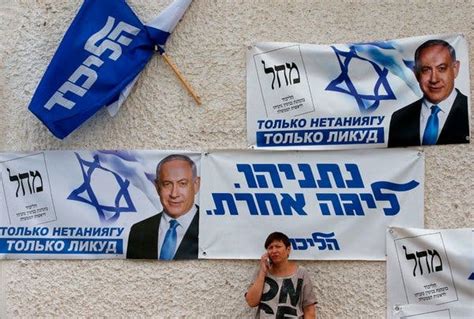 Israeli Voters Data Of All 65 Million Voters Leaked The New York Times