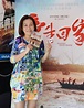 （影音）《灣生回家》預告點閱50萬 超越《看見台灣》 - 自由娛樂