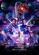 Avengers Endgame Poster Wallpapers - Wallpaper Cave