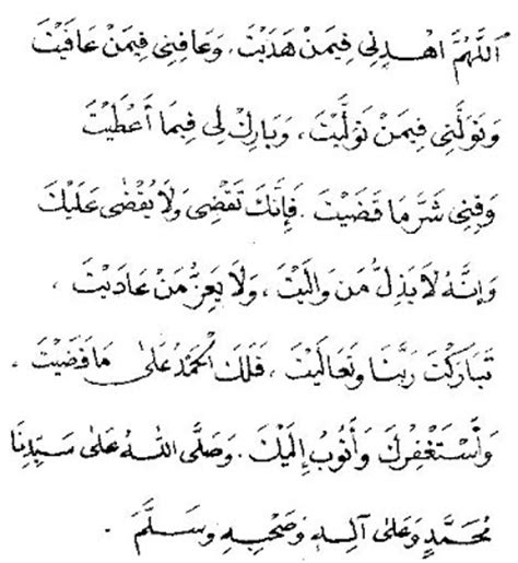 Doa iftitah adalah doa yang dibaca ketikat sholat fardhu dan shalat sunnah di rakaat pertama setelah gerakan takbiratul ihram. Bacaan Doa Qunut Dalam Jawi dan Rumi | Live Leak