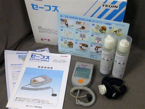 帝人ファーマ 超音波骨折治療器 セーフス SAFHS 4000J(健康用品 ...