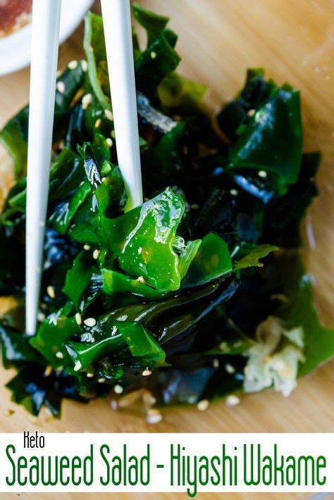 Seaweed Salad Hiyashi Wakame Recipe Seaweed Salad Seaweed Salad